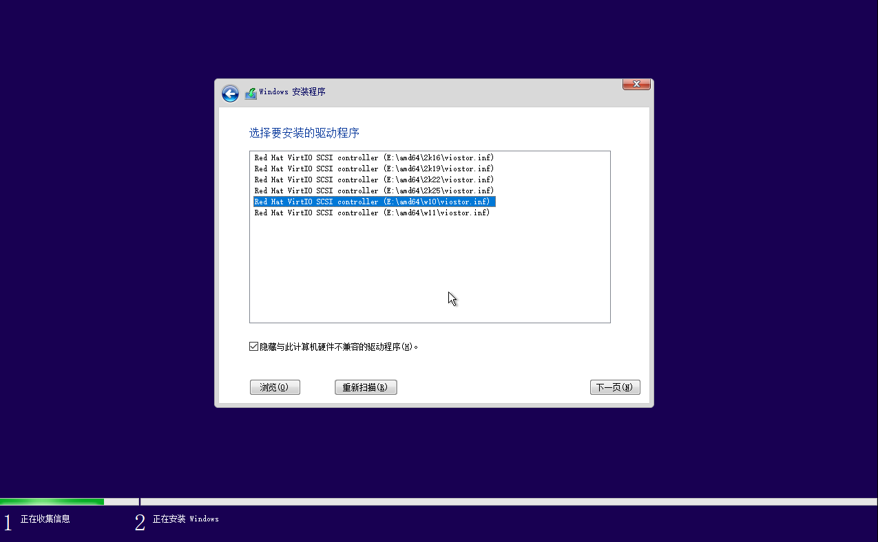 windows安装驱动